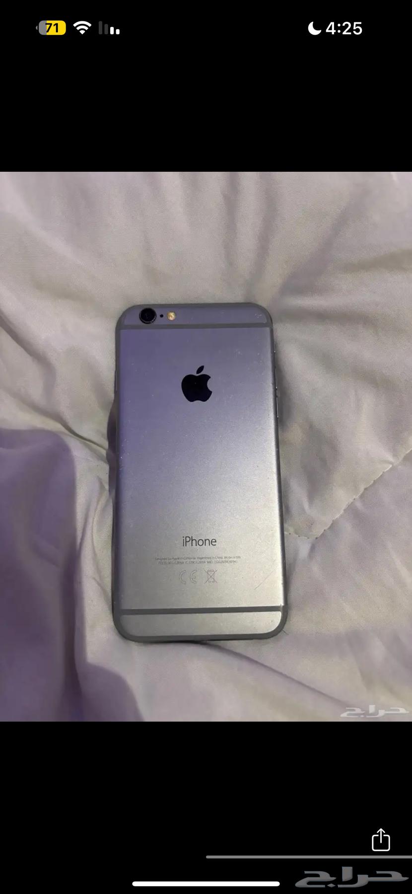 iPhone 664515011283329111