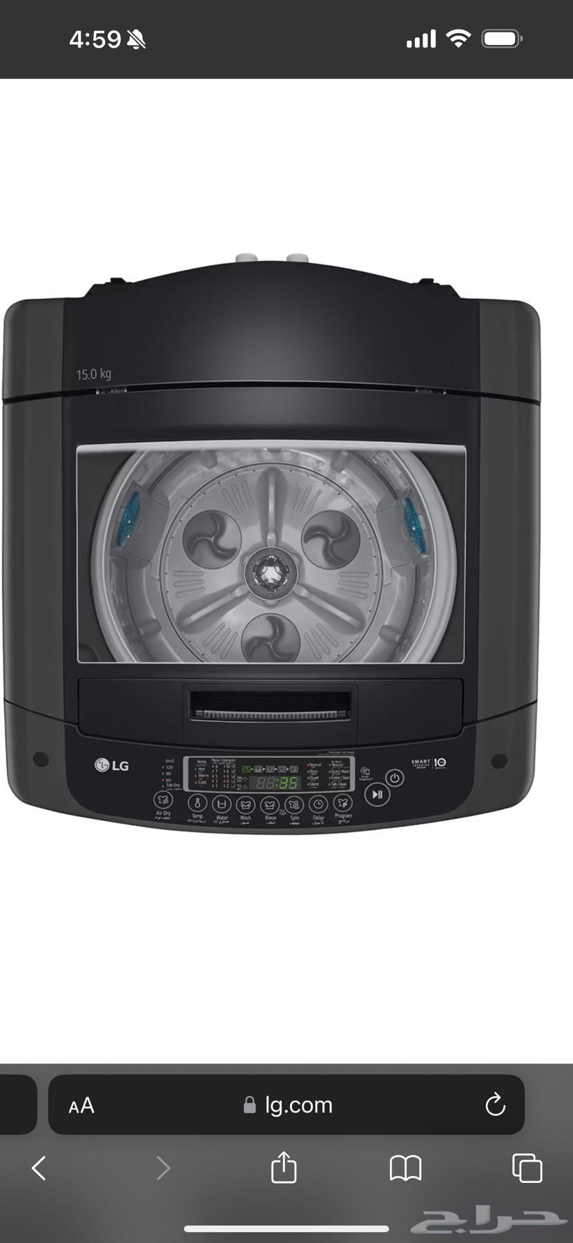 LG 15 kg Top Load Washing Machine with Smart Motion64515375174659113