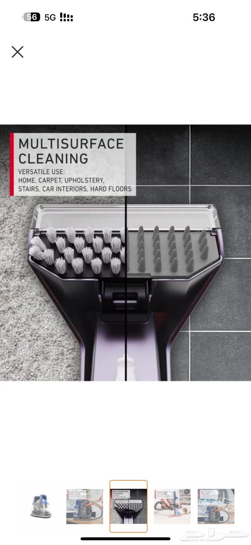 مكنسة هوفر غسيل سجاد 400واط64515654036483112