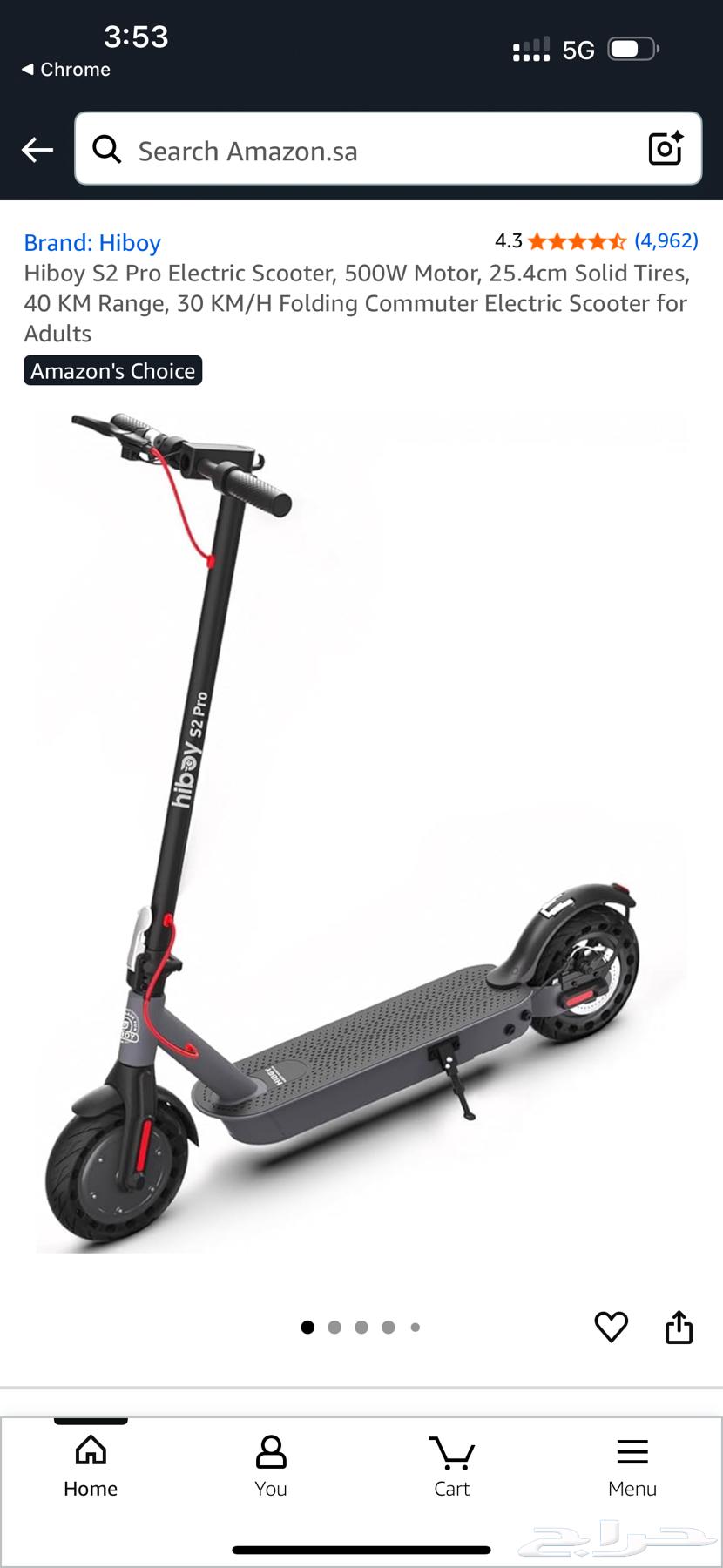 سكوتر هايبوي64517276374787110