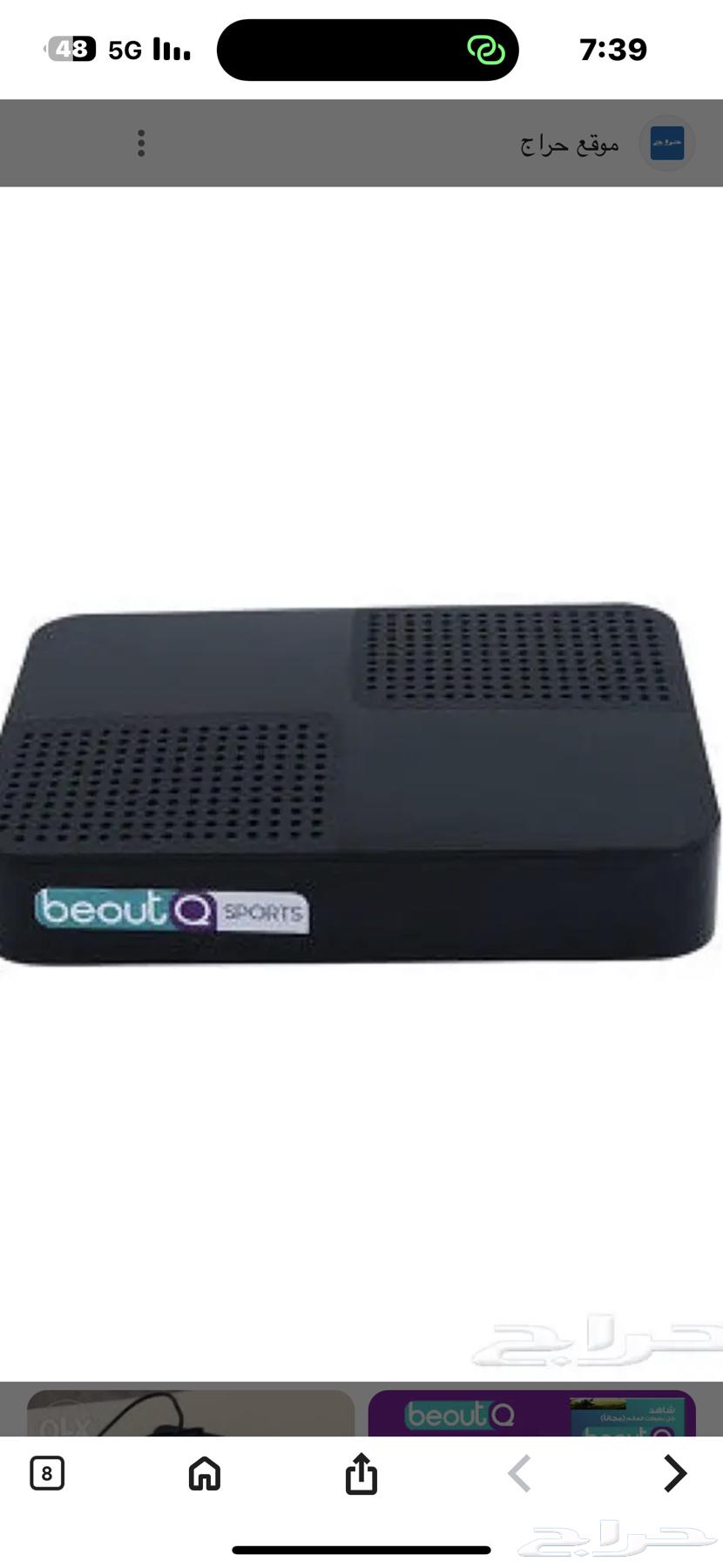 يوجد لدي عدد 2 رسيفر بي اوت للبيع مع الاشتراك64516907592321110