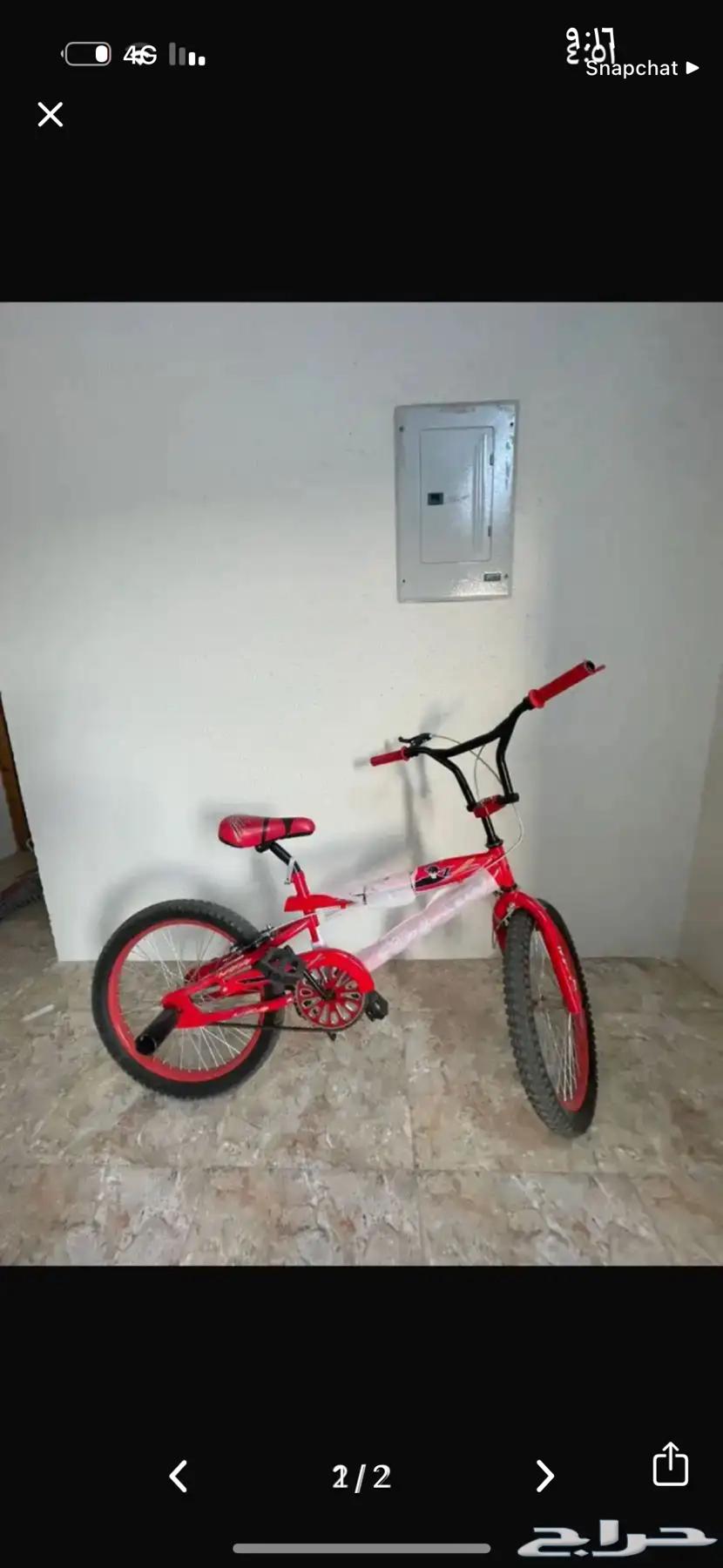 Cobra Cycle64512538986371111