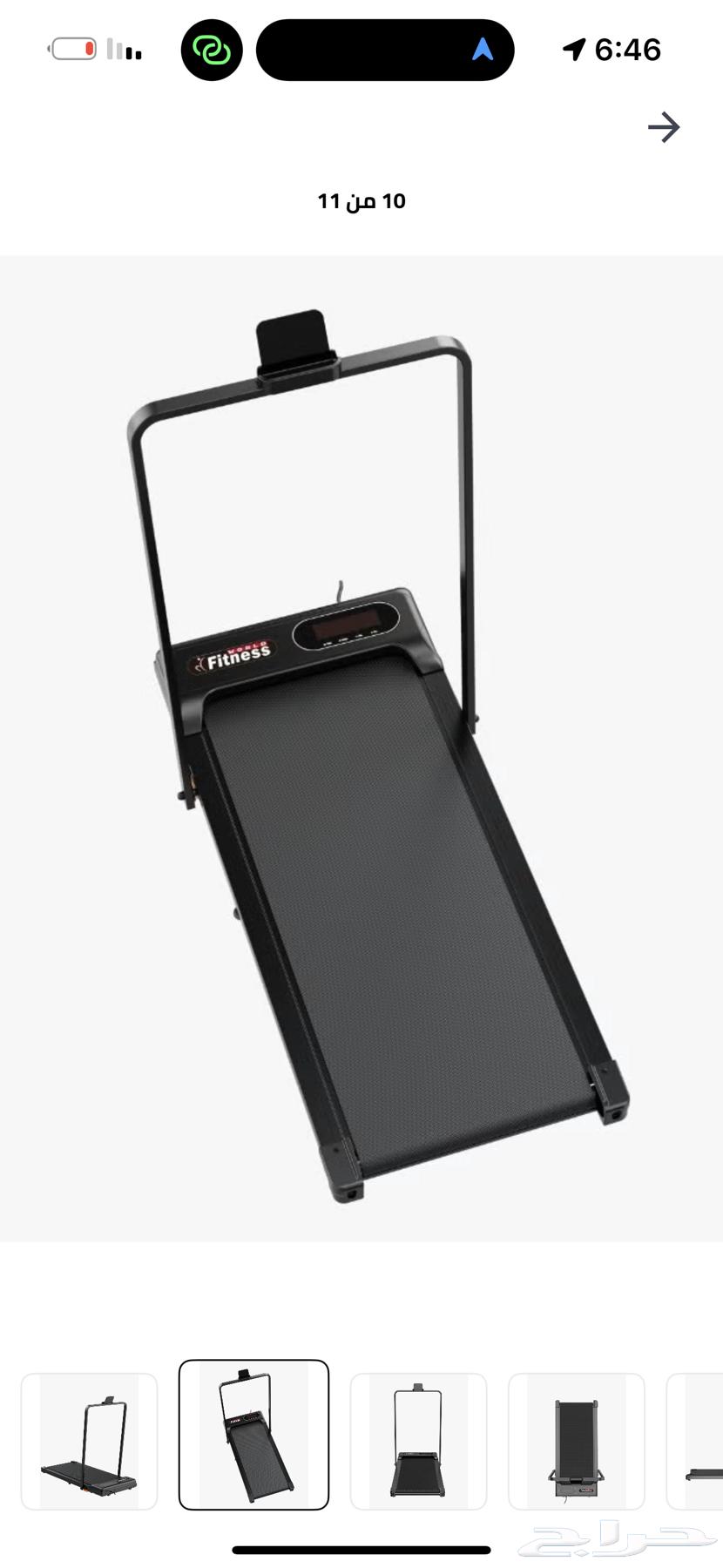 جهاز سير للبيع64516254210178110