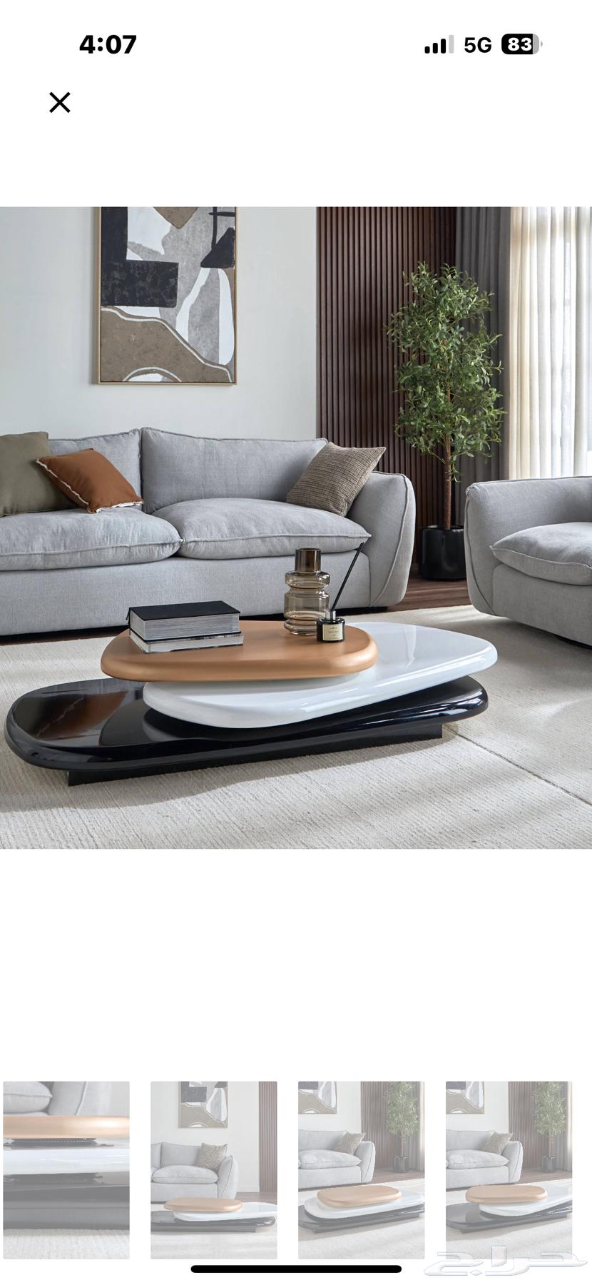 طاولة من هوم سنتر جديده للبيع64514900497539111