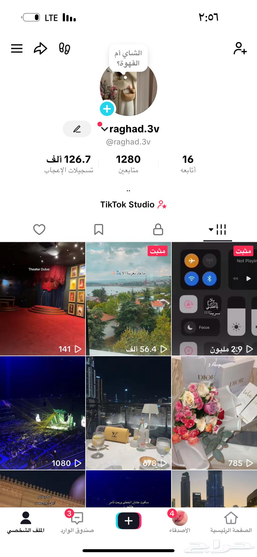 حساب تيك توك للبيع64511492465154110