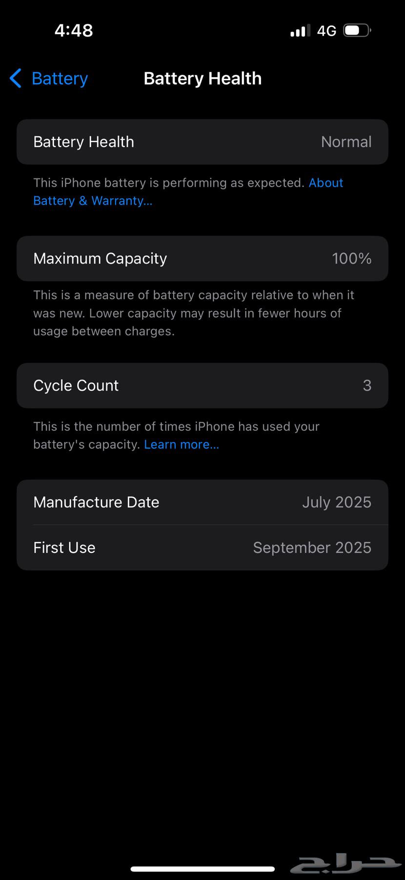 Hello, I'm offering for sale a regular iPhone 1664515234883331110