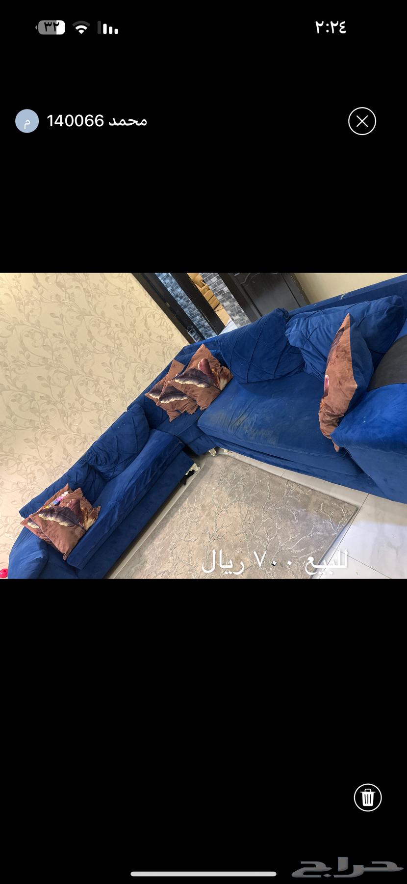 كنب64514182911747110