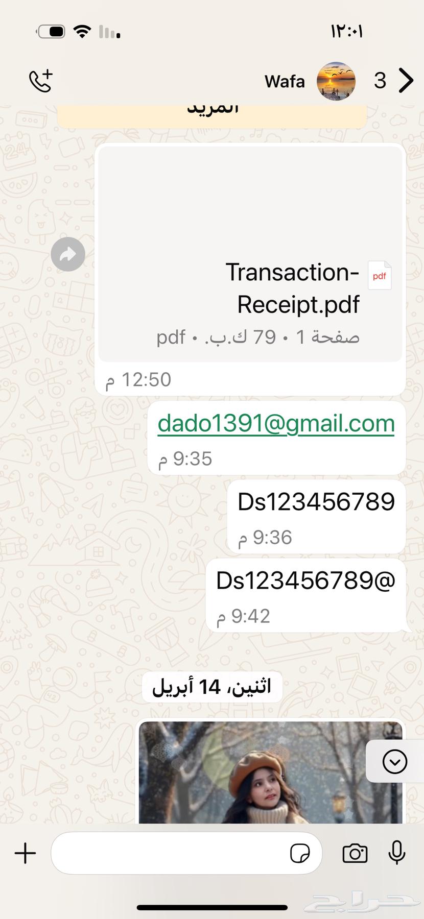 Nescafe coffee maker machine in minutes64513645451009112