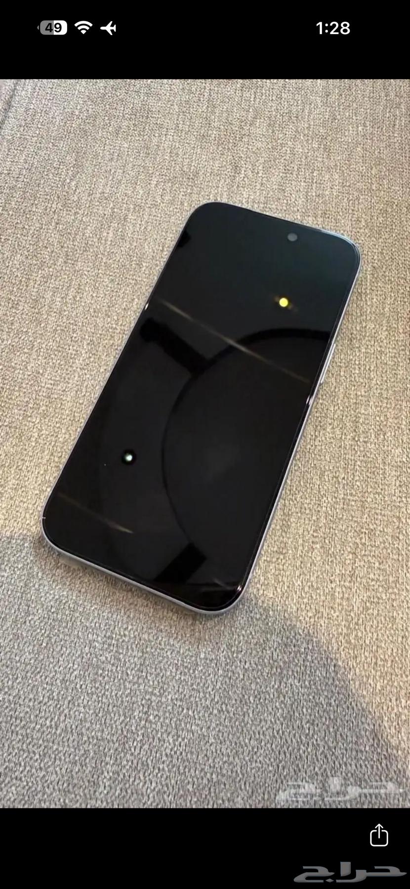 ايفون 15 بلس64511199280131110