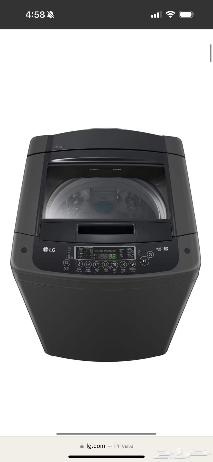 LG 15 kg Top Load Washing Machine with Smart Motion64515375174659110