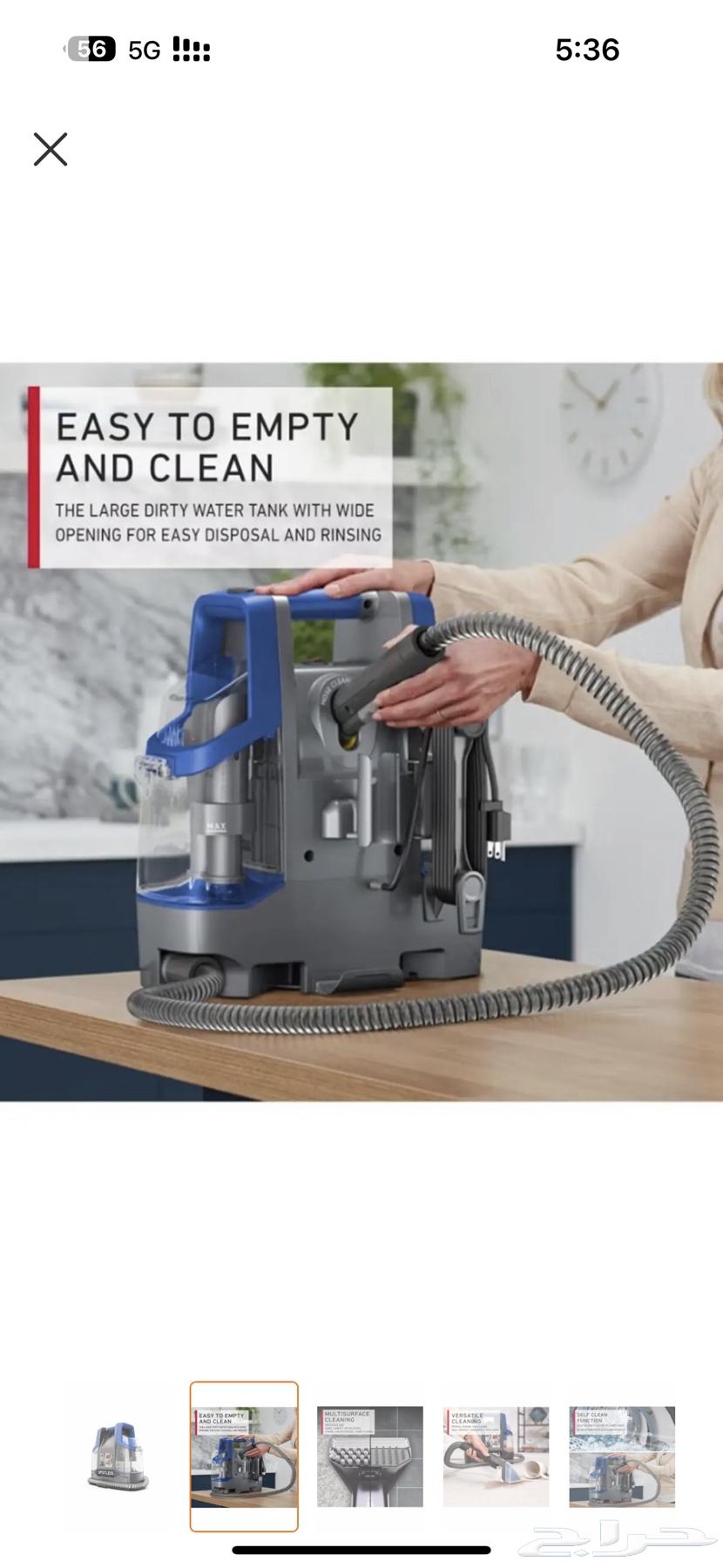 مكنسة هوفر غسيل سجاد 400واط64515654036483111