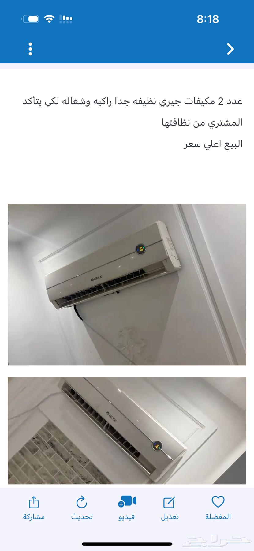 Two Jerry air conditioners, 18000 units, excellent condition for sale64514775887619113