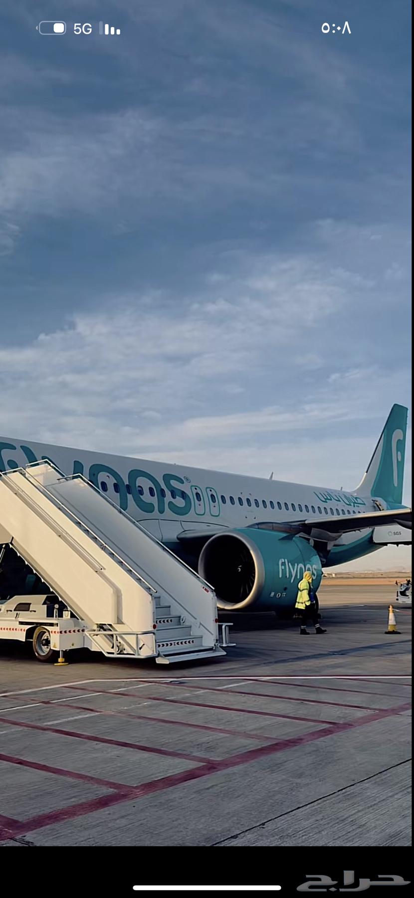 There are two flight tickets from Abha to Dammam64515388977281110