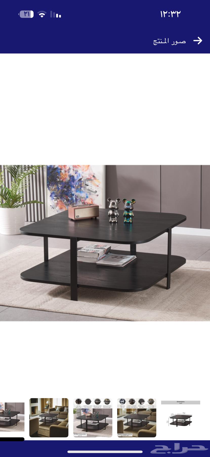 طاولة قهوة للصالة او المجالس64513527421826110