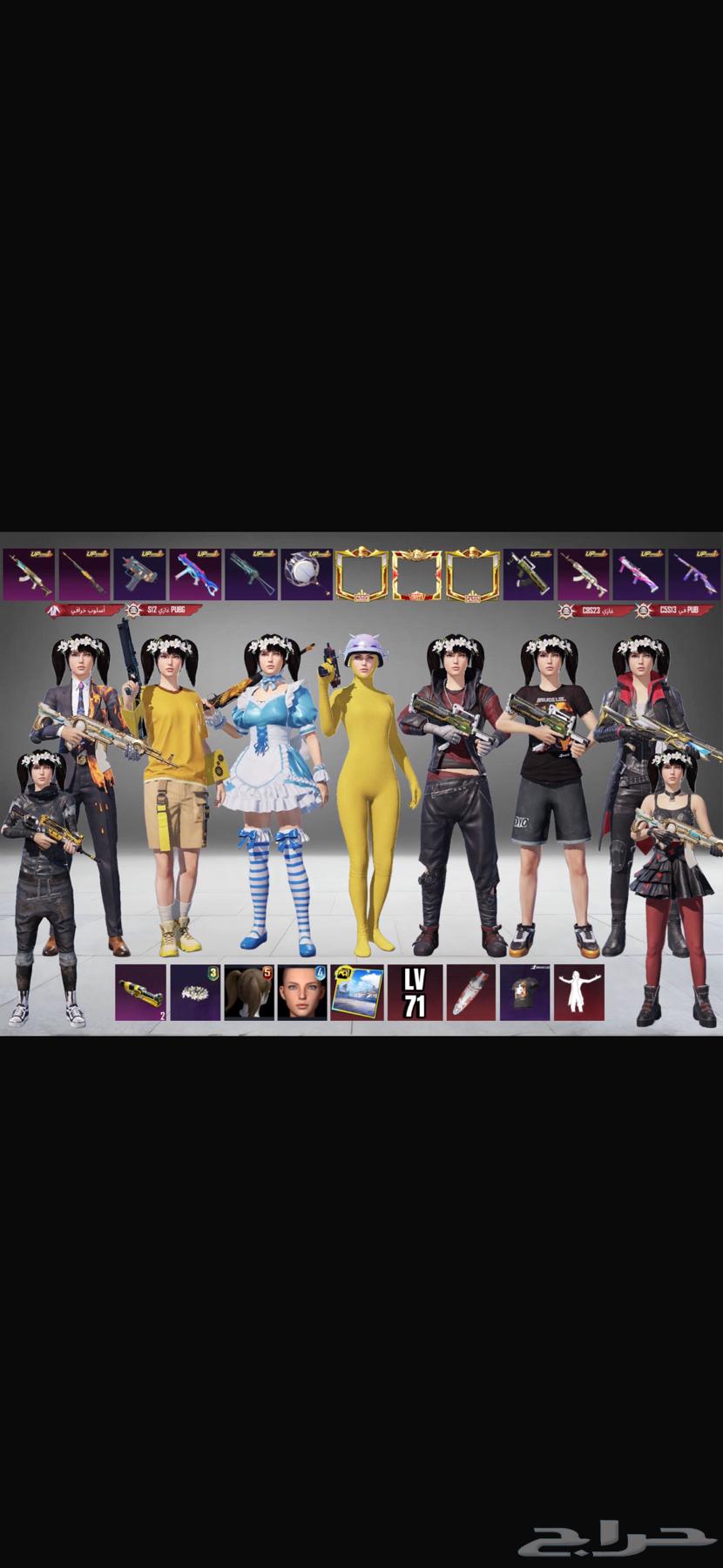 لبيع حساب ببجي64518493881730110