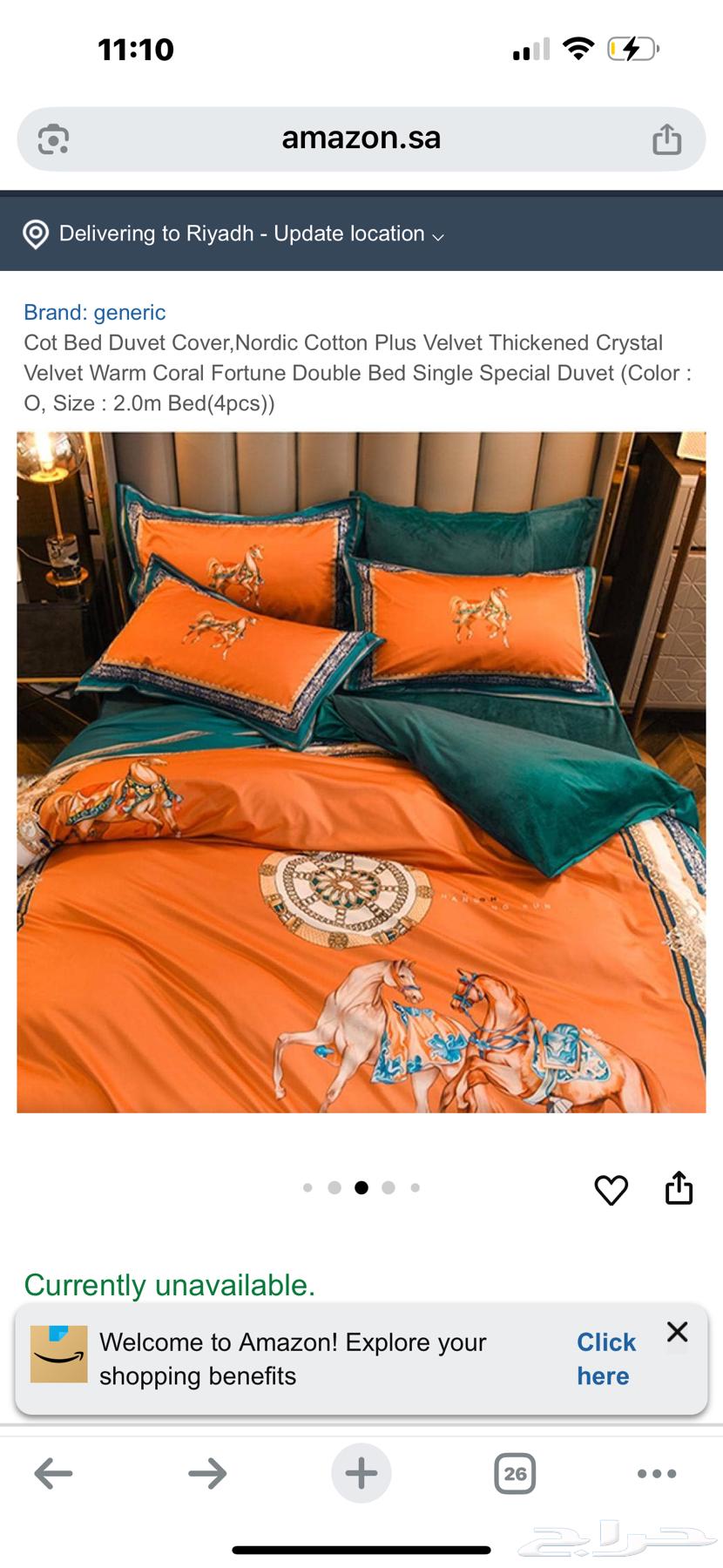 طقم مفارش فاخر 4 قطع - تصميم الخيول الملكية ملمس حريري فاخر64512916427906114