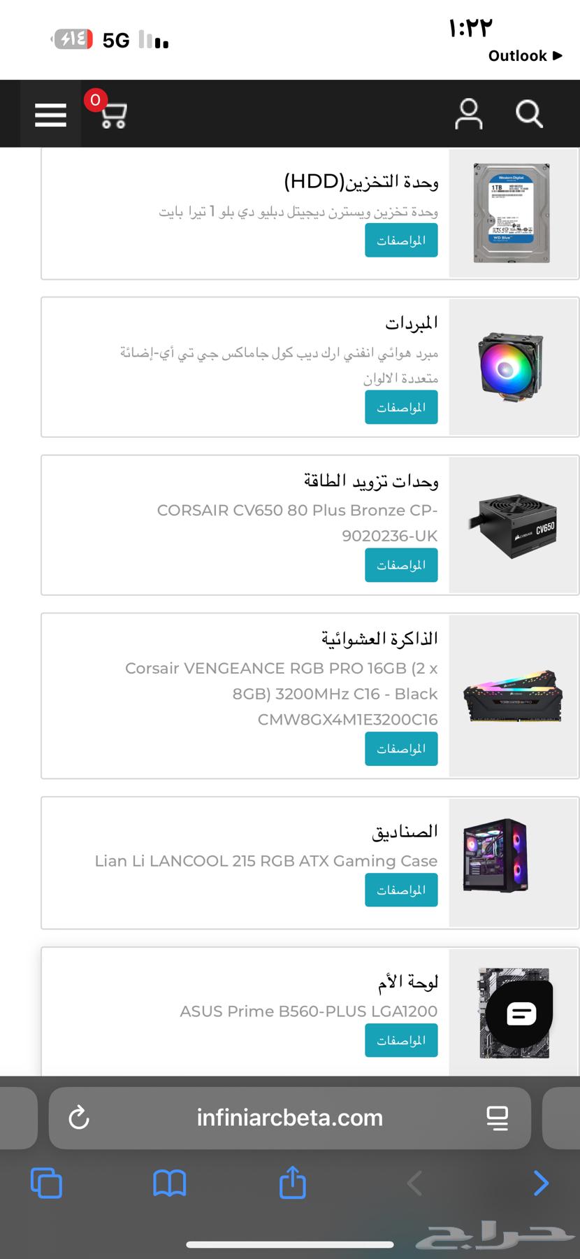pc gaming   قيمنق بي سي64515989456643114