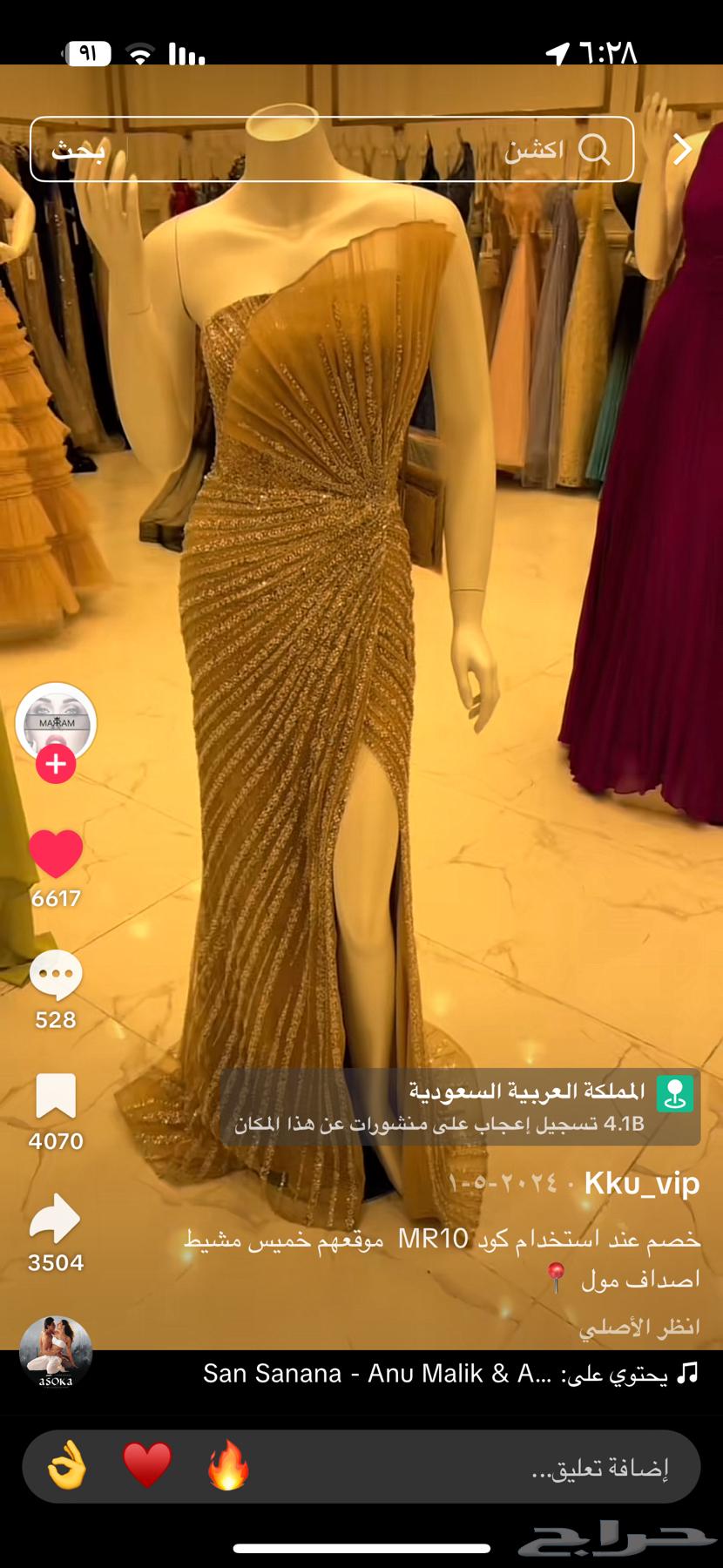 فستان لبسه وحده للبيع يوجد فيه بعض التعديلات64513811404035110