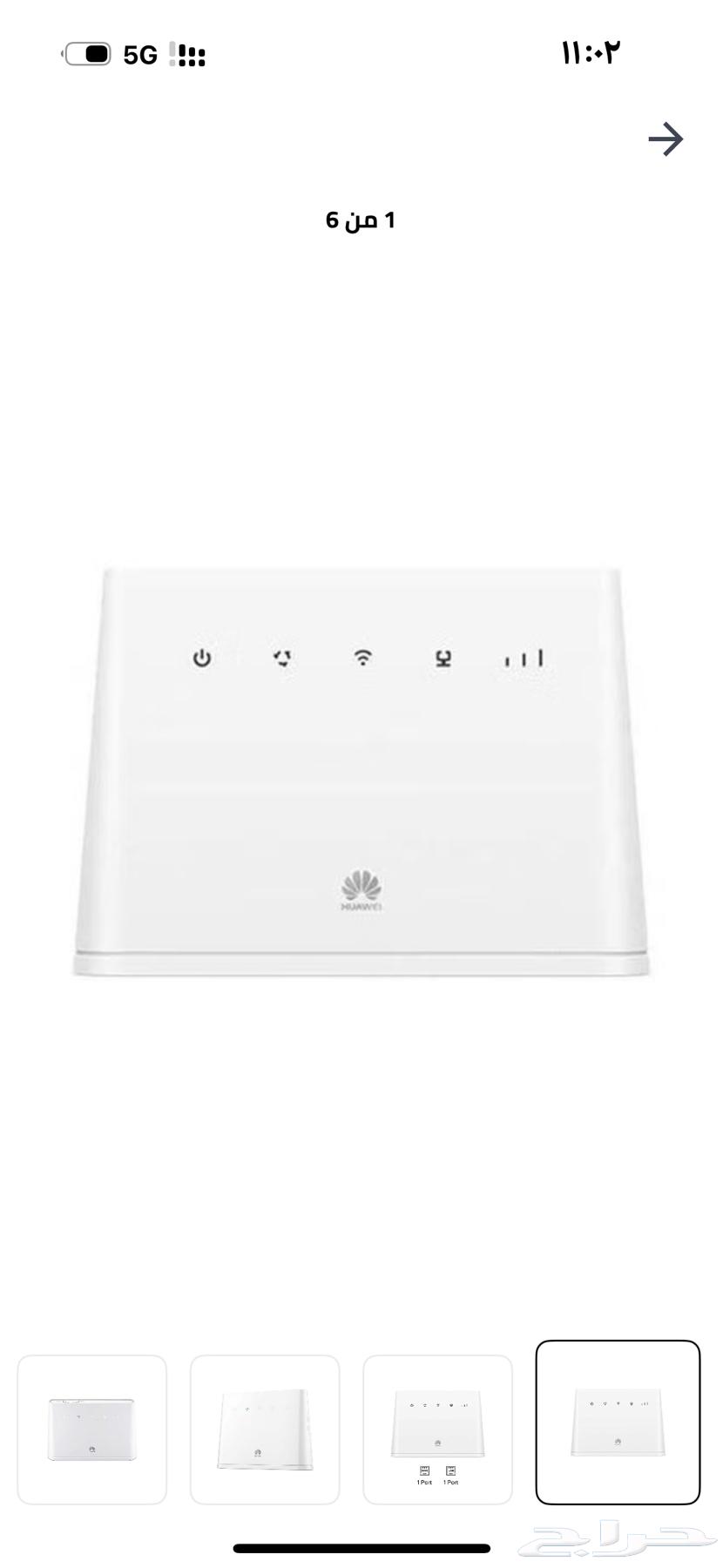 Modem64513011755779110