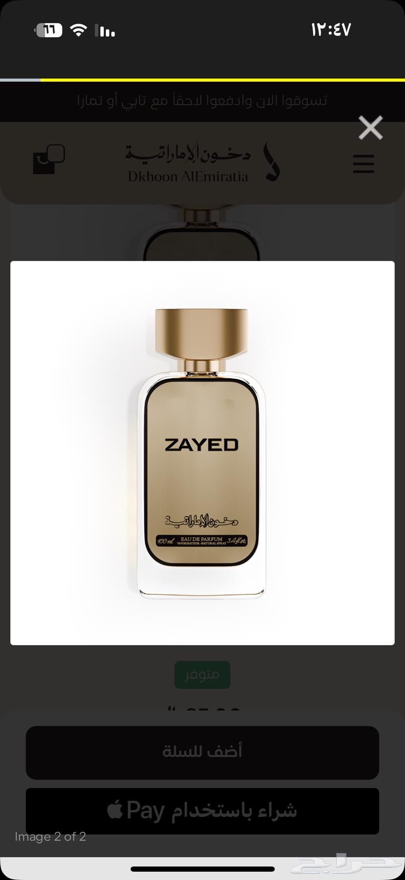 Perfumes64513852639107111