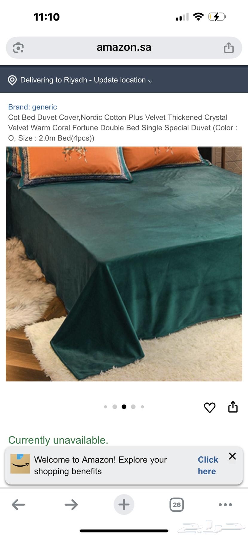 طقم مفارش فاخر 4 قطع - تصميم الخيول الملكية ملمس حريري فاخر64512916427906113