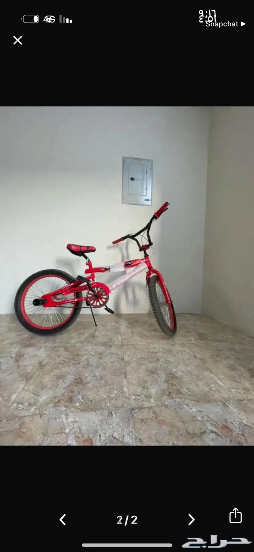 Cobra Cycle64512538986371110