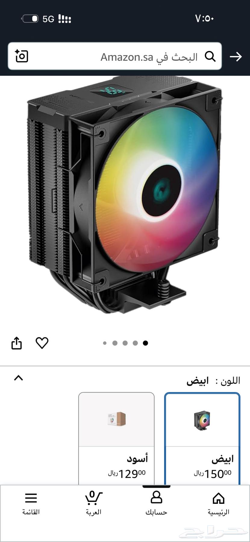 مبرد هوائي ابيض Deep cool64517006394882114