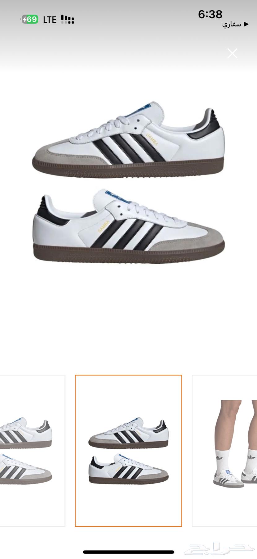 اديداس سامبا64516169807747111