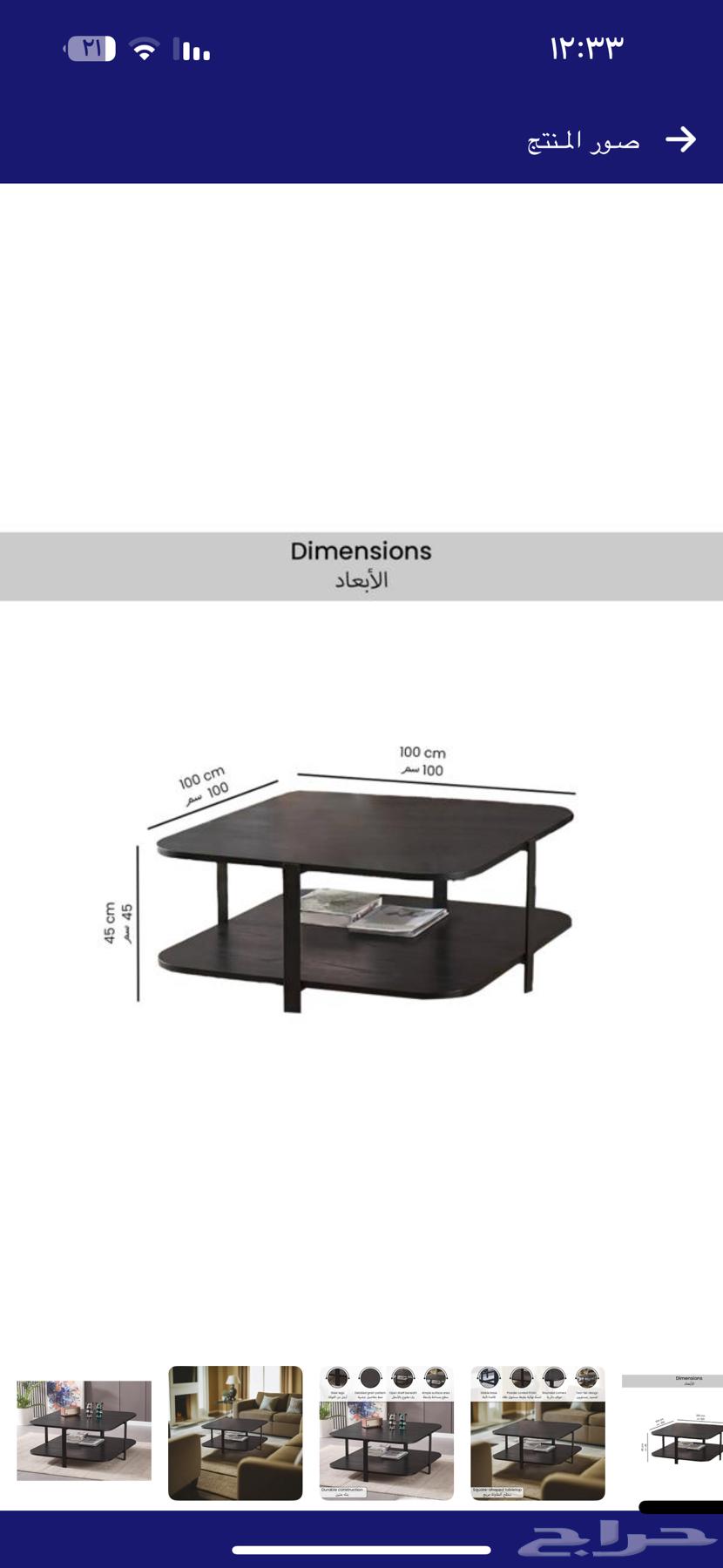 طاولة قهوة للصالة او المجالس64513527421826111