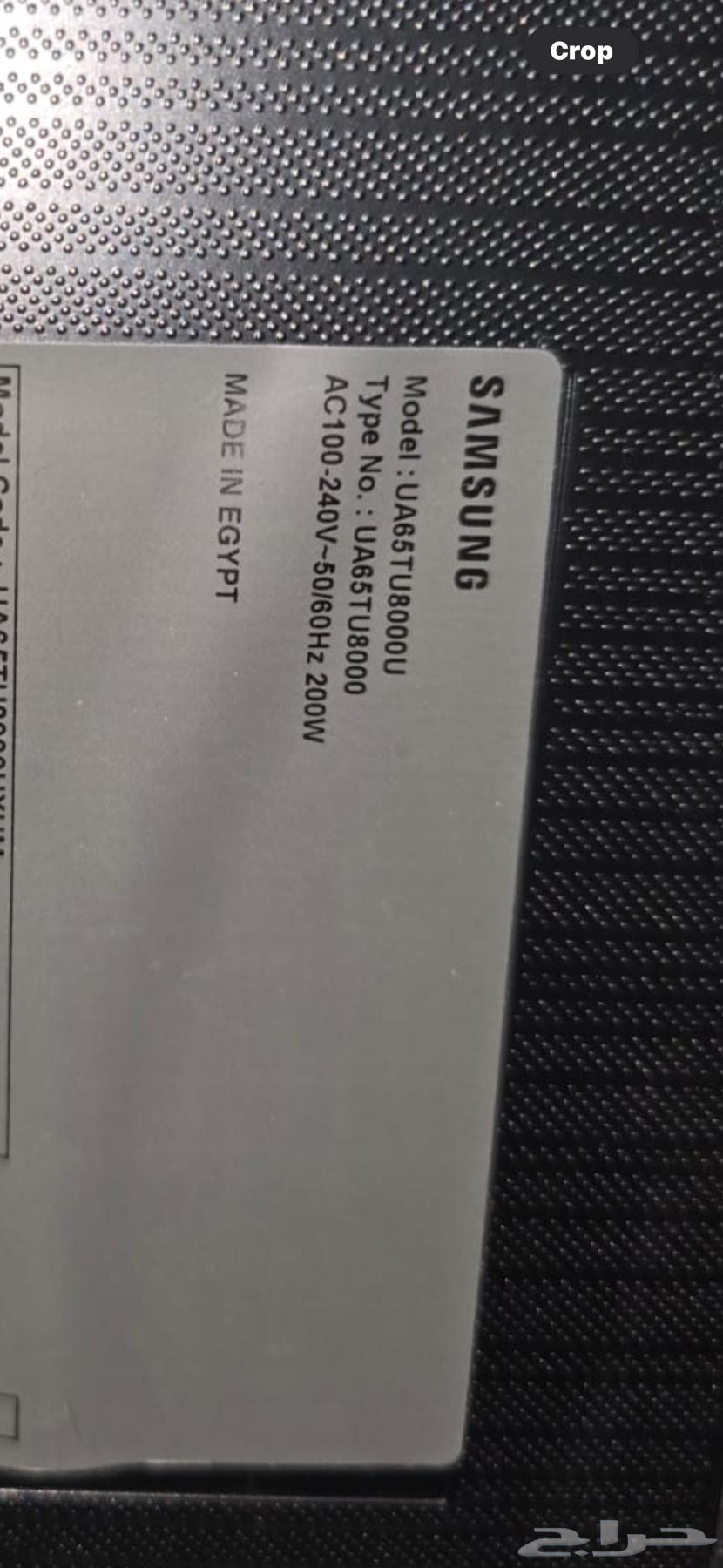 تلفزيون سامسونج 65 بوصه64517449162370112