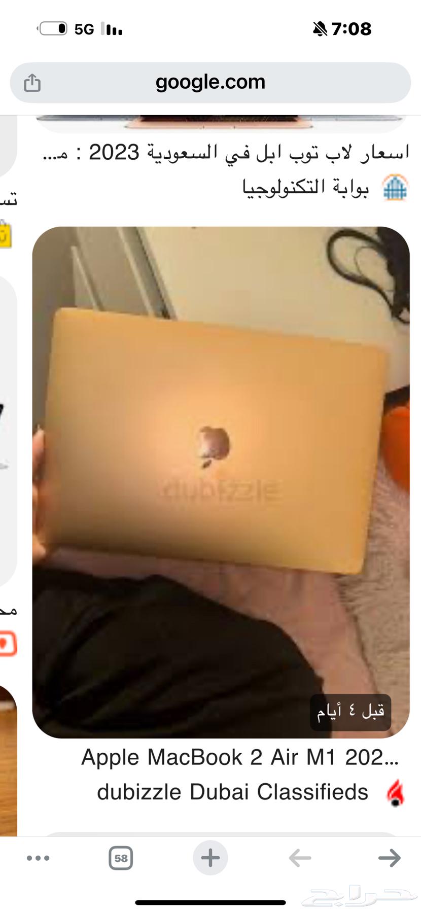 ماك بوك64515556818435113