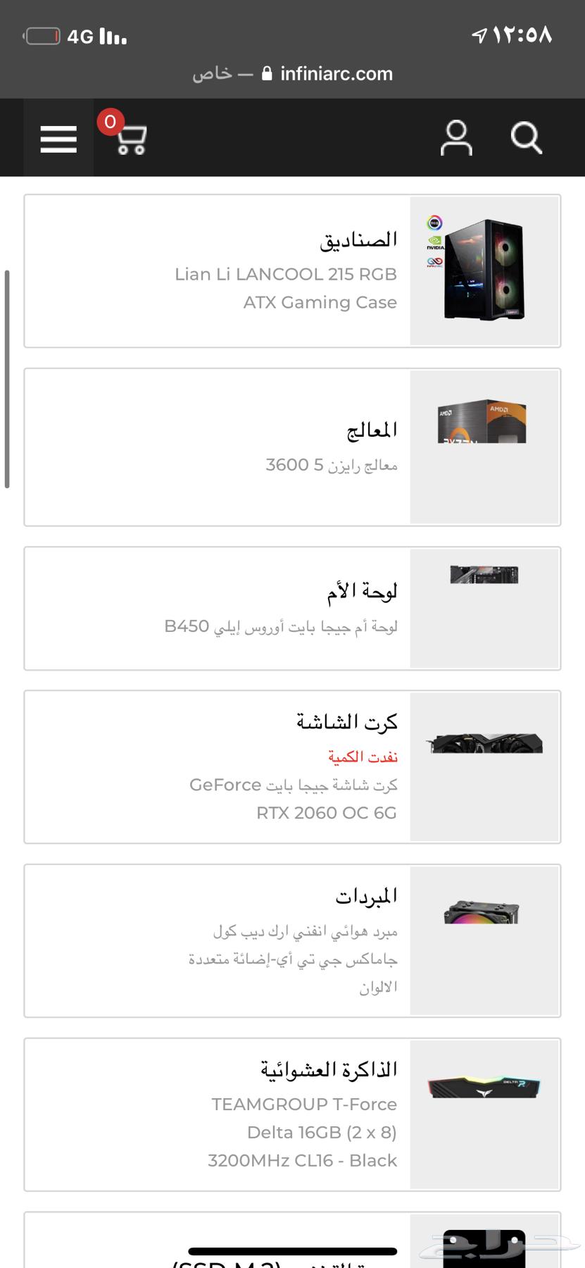 بي سي للبيع rtx 206064511423580803114