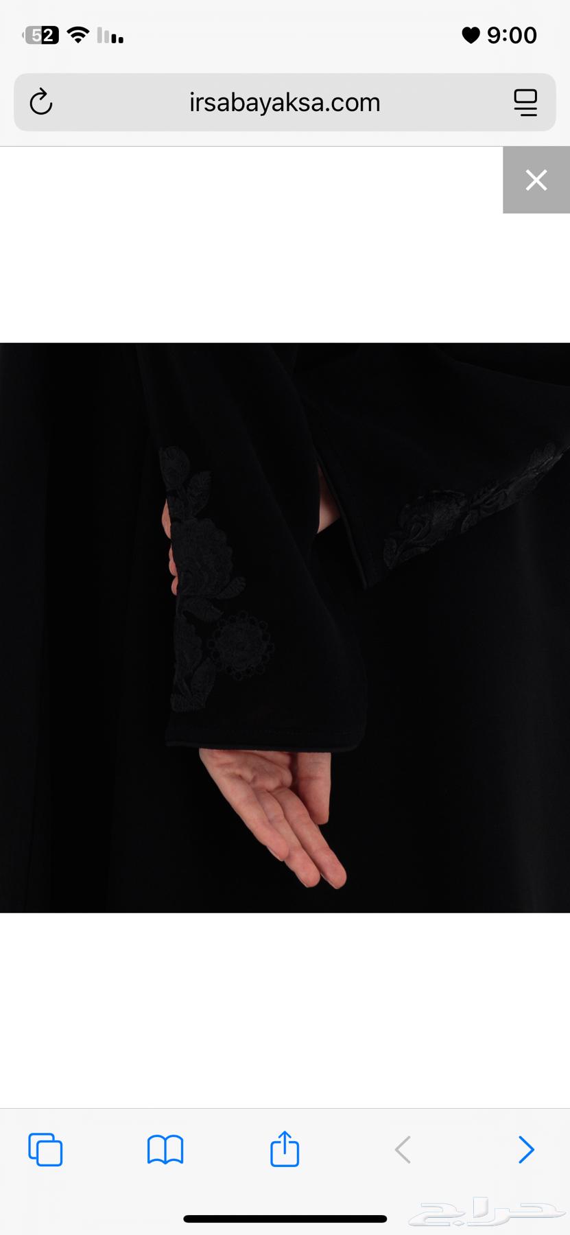 للبيع عباية فاخرة جديده64517662816643112