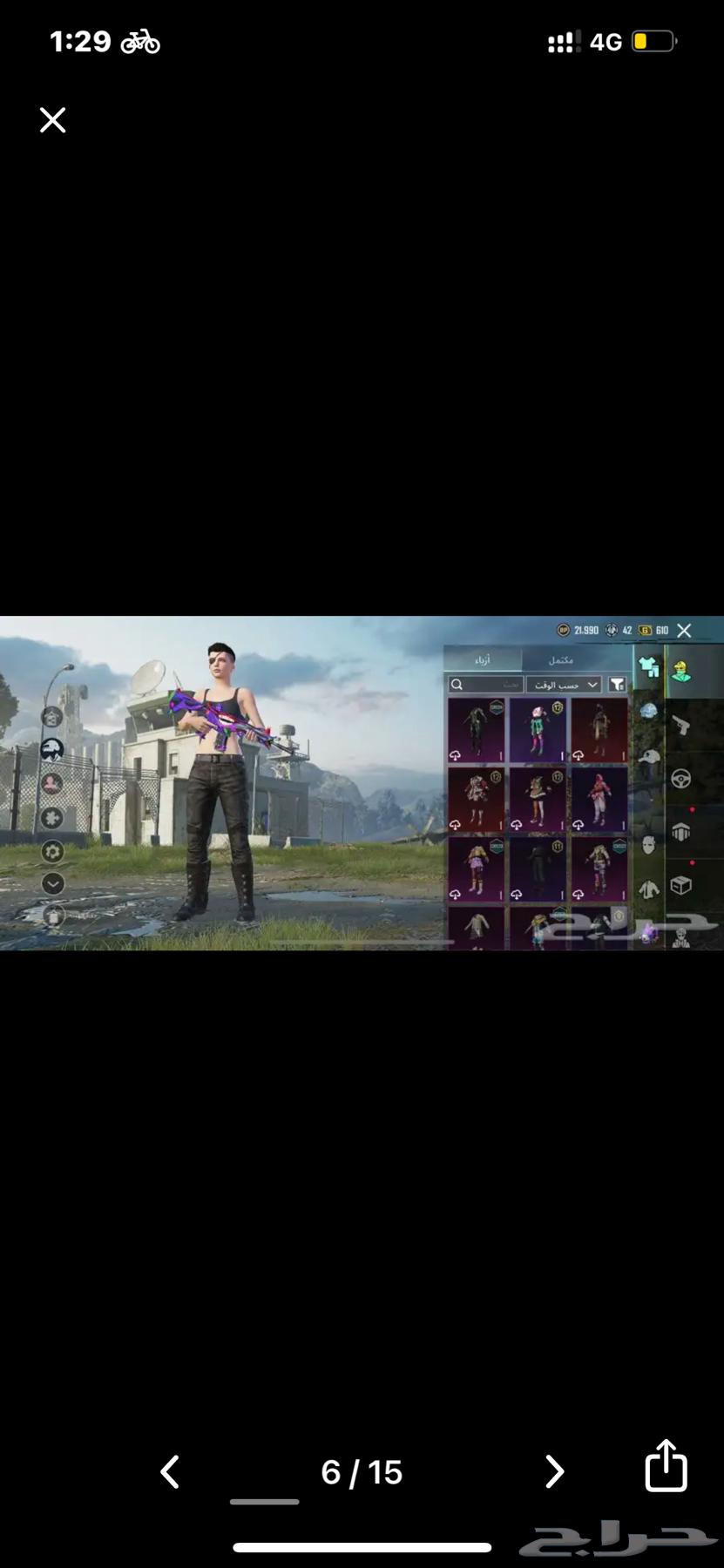 ببجي للبيع64513797419266112