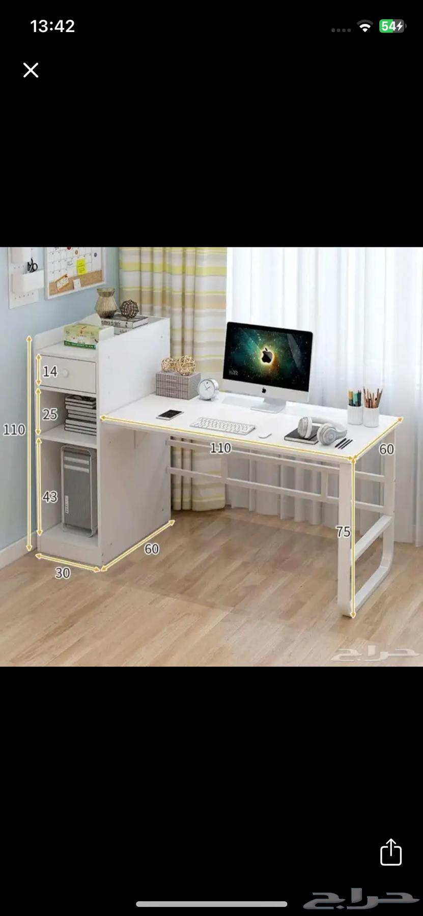 Study Desk64512804545922110