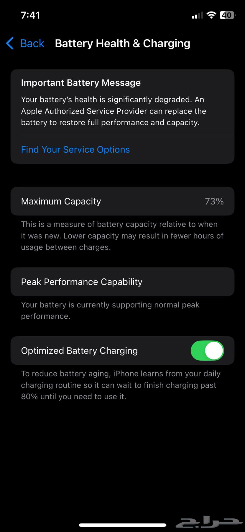 ايفون اكس نضيف انفك مره وحده تغير شاشه بس64517034547713111