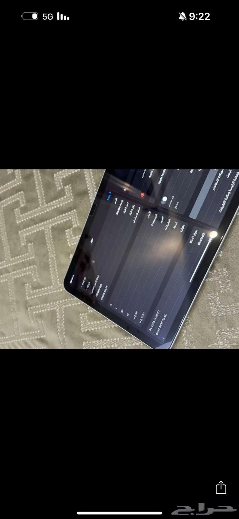 ايباد للبيع64517846686977113