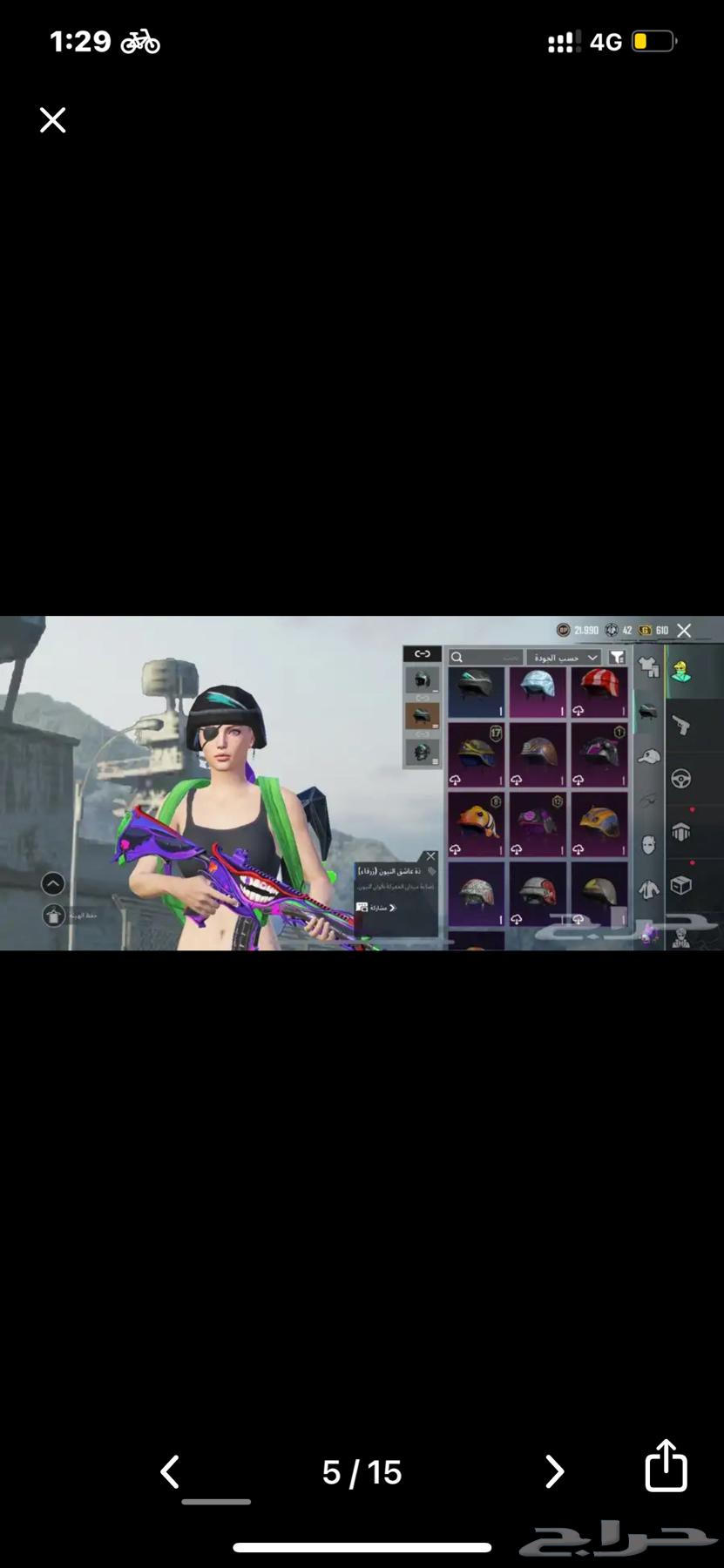 ببجي للبيع64513797419266111