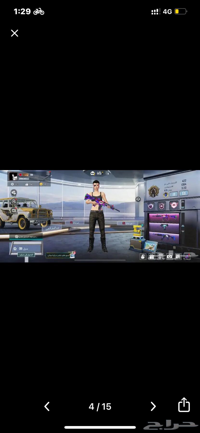 ببجي للبيع64513797419266110