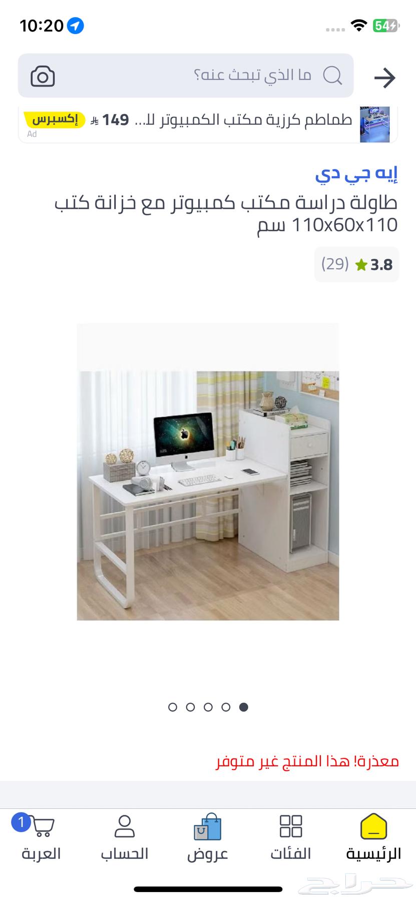 Study Desk64512804545922112