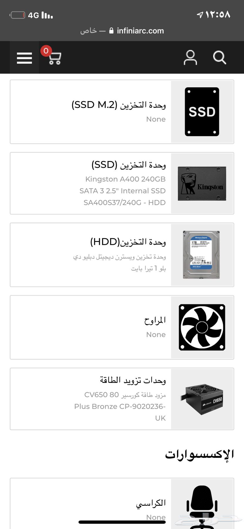 بي سي للبيع rtx 206064511423580803113