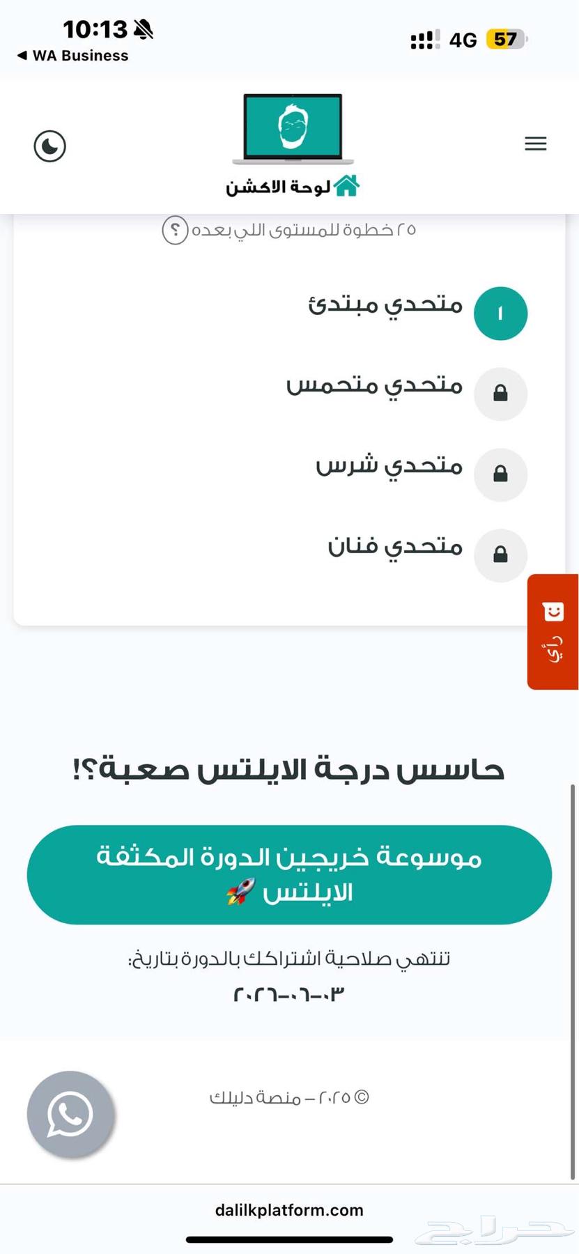 دورة آيلتس حجازي64518229034626110