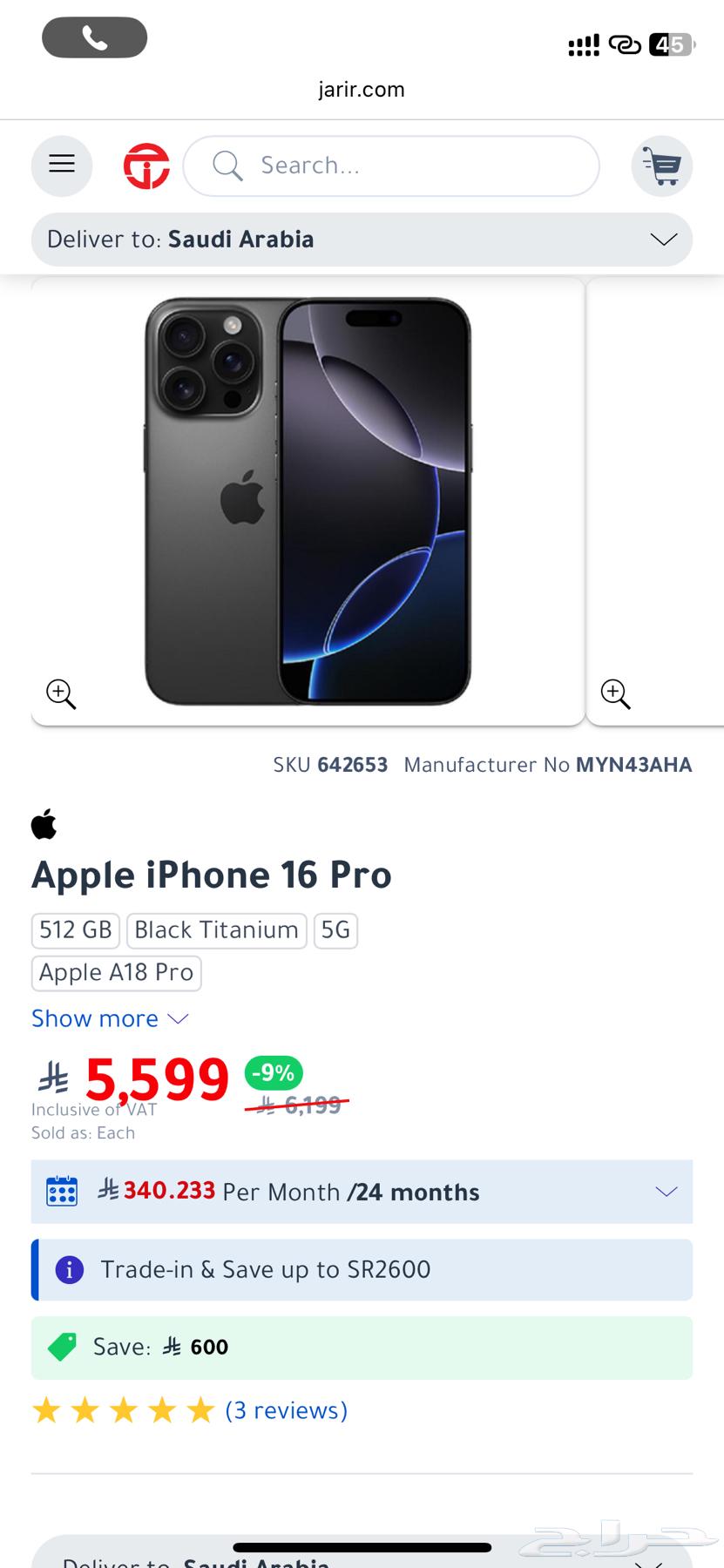 آيفون 16برو 512 للبيع64511898430338112