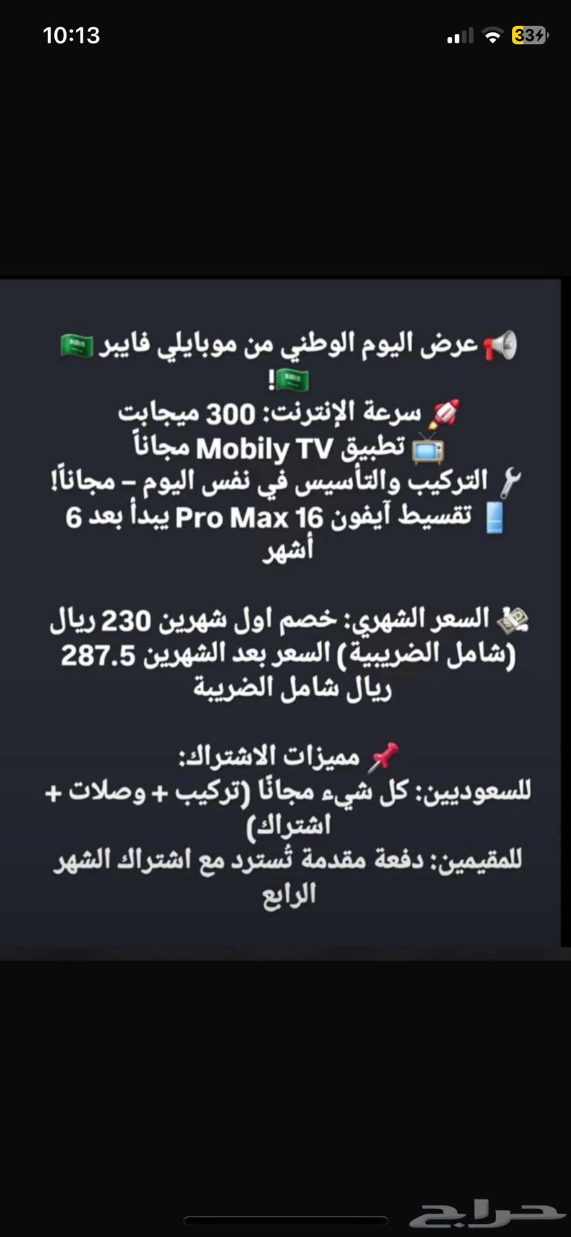 اللياف بصريه وفيبر64511759275777110