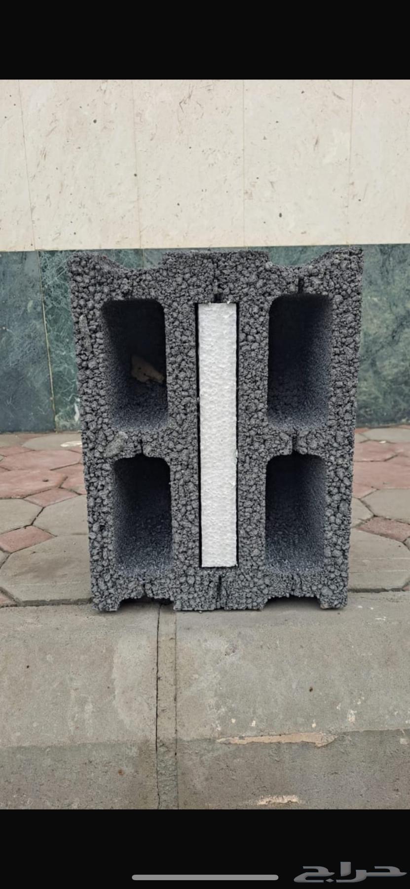 Insulated Block 30 cm64511311648898110