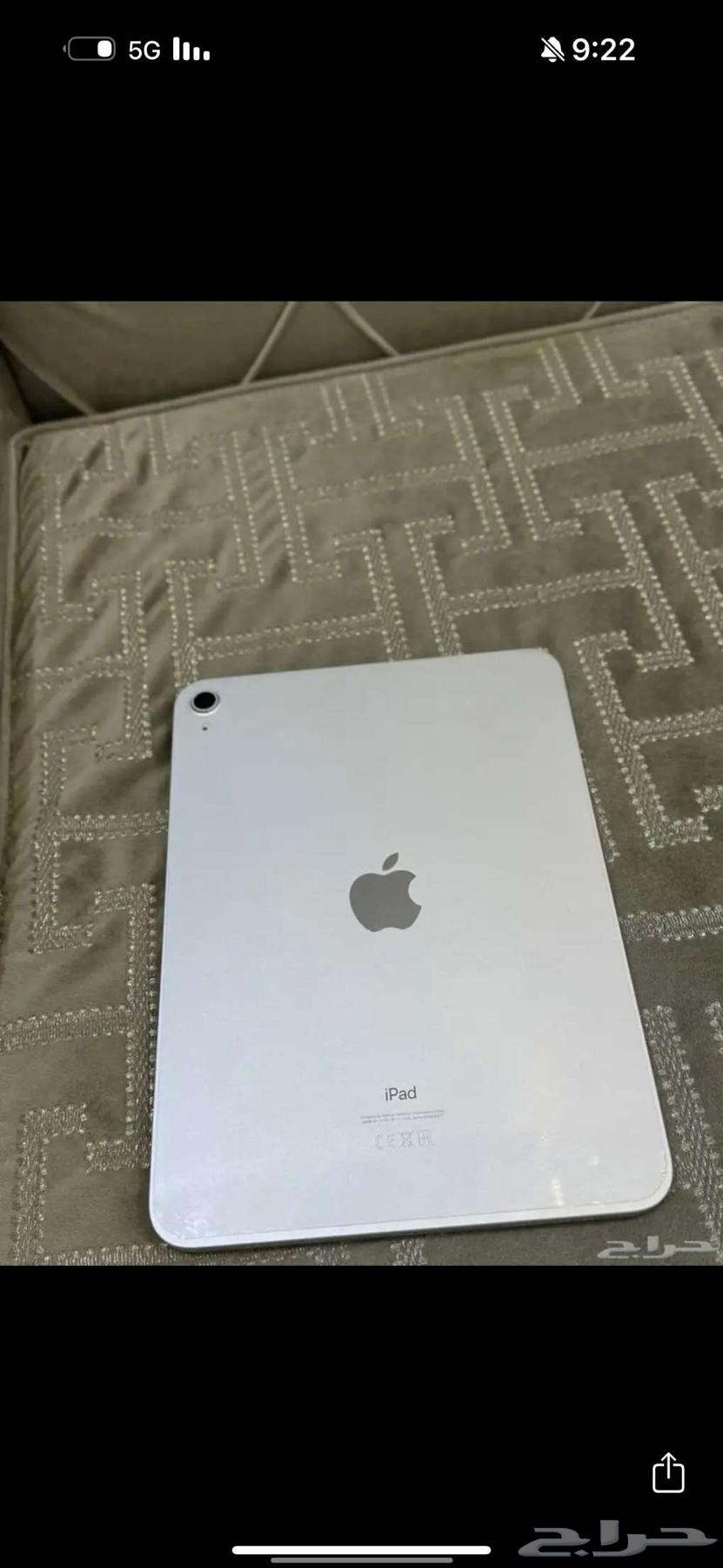 ايباد للبيع64517846686977110