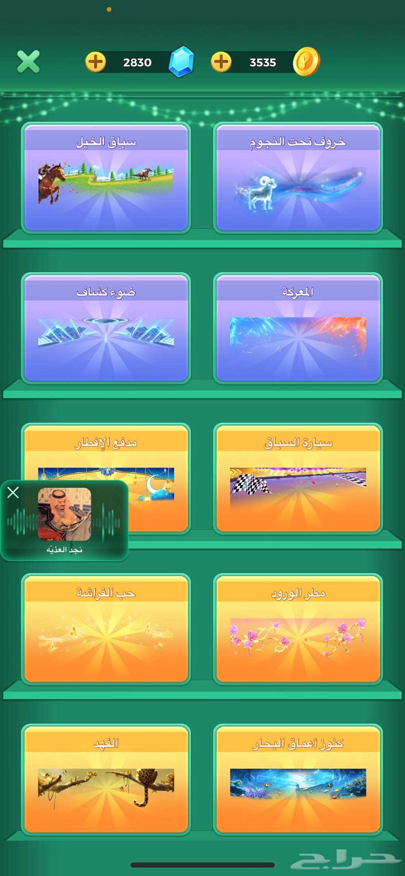 Ludo64510986667907110