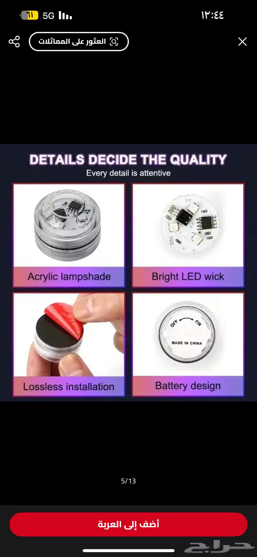 لاصقي لاسلكي LED اضاءة مناسبة للسيارة والمكاتب والغرف64513543133827111