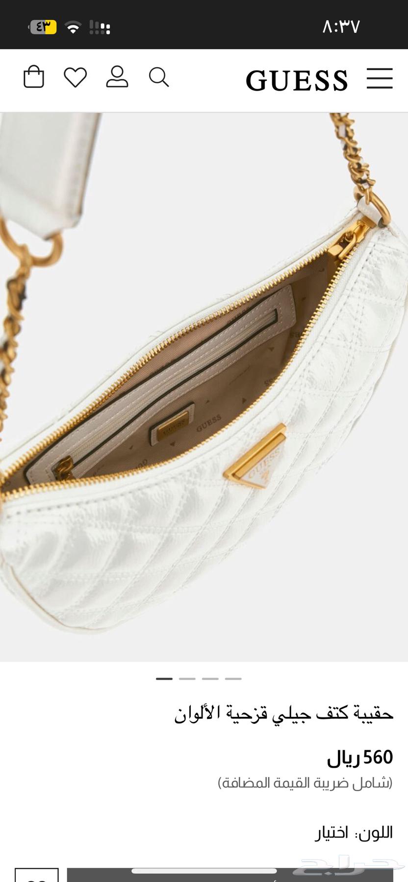شنطة Guess أصلية64518181329411113