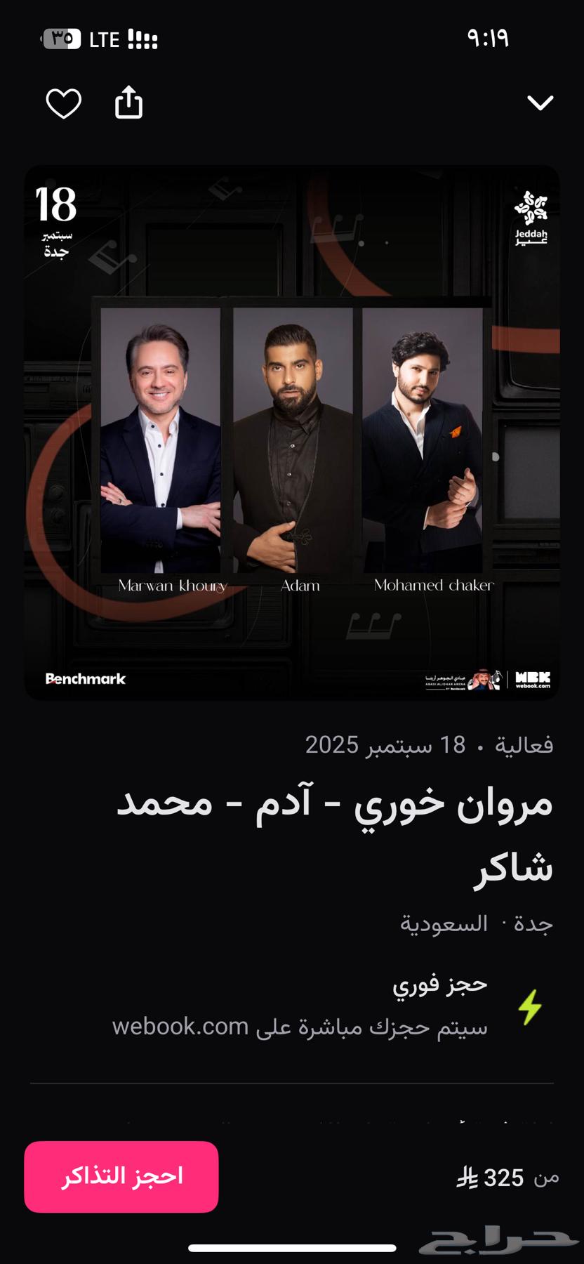 Mohamed Shaker, Marwan Khouri, and Adam Concert Tickets64514430907906110